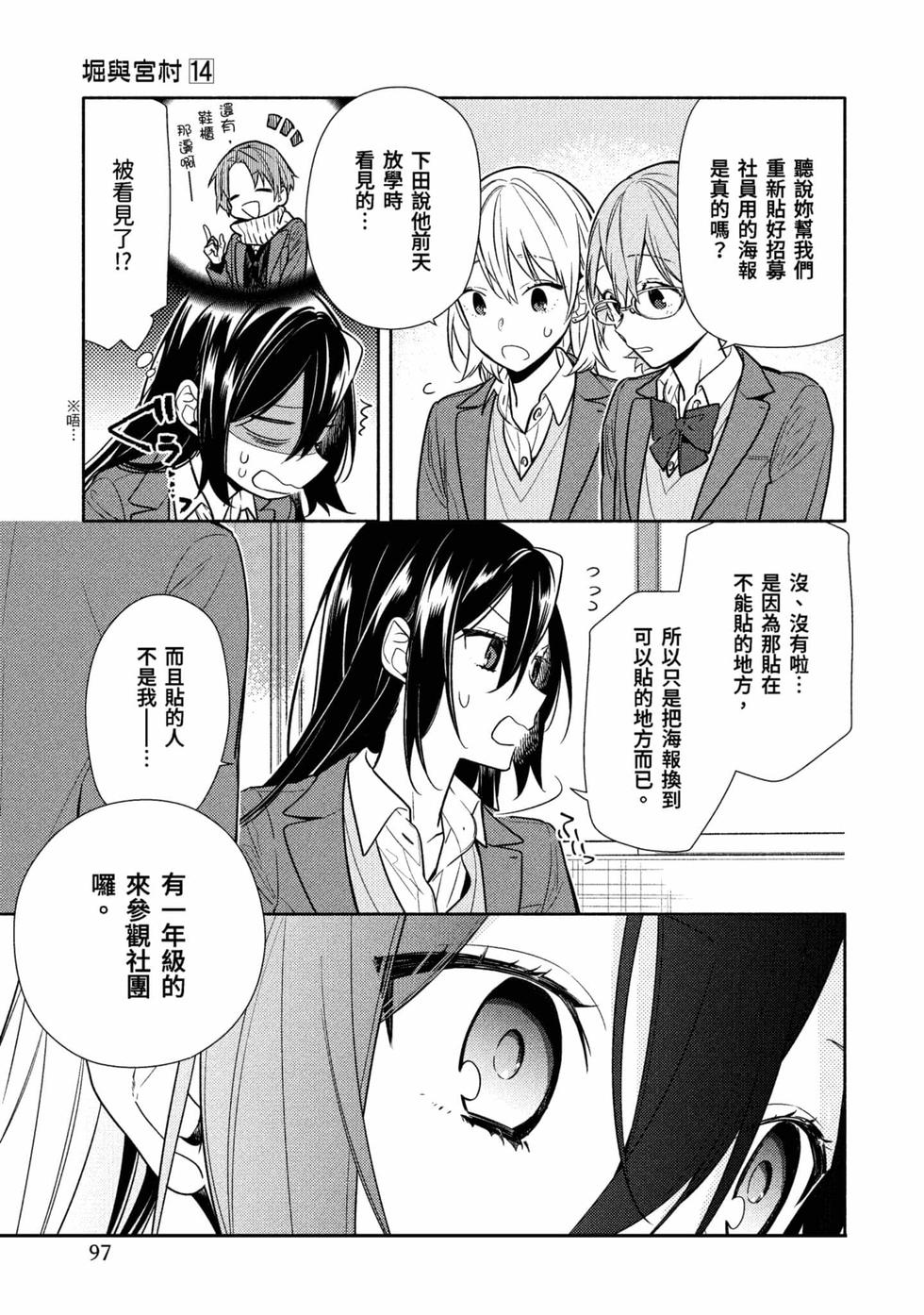 第95页