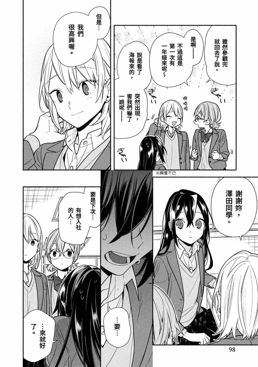 第96页