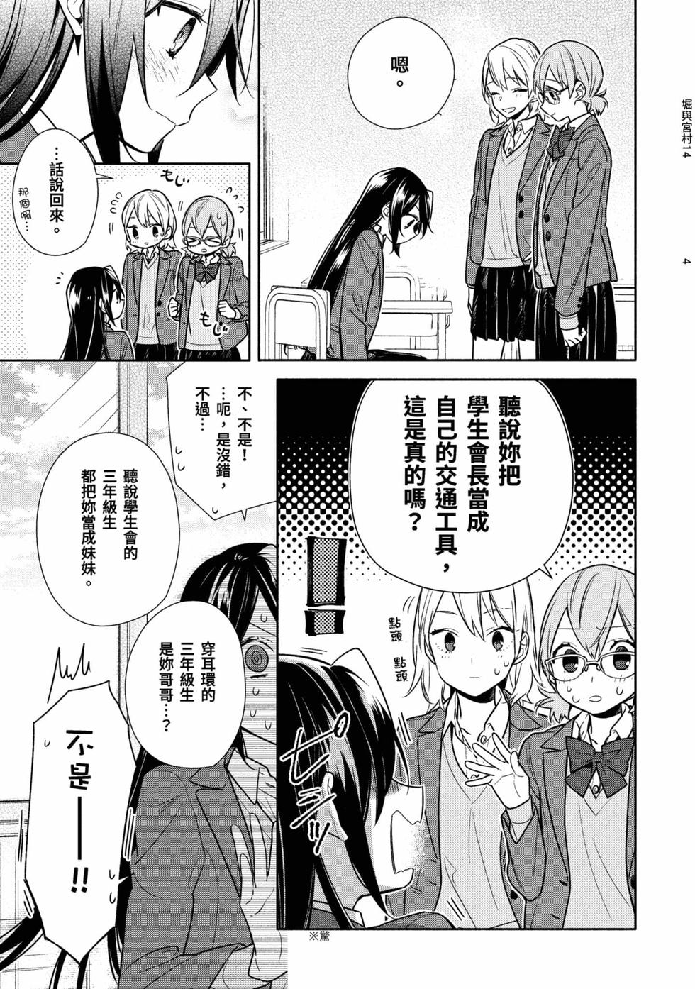 第97页