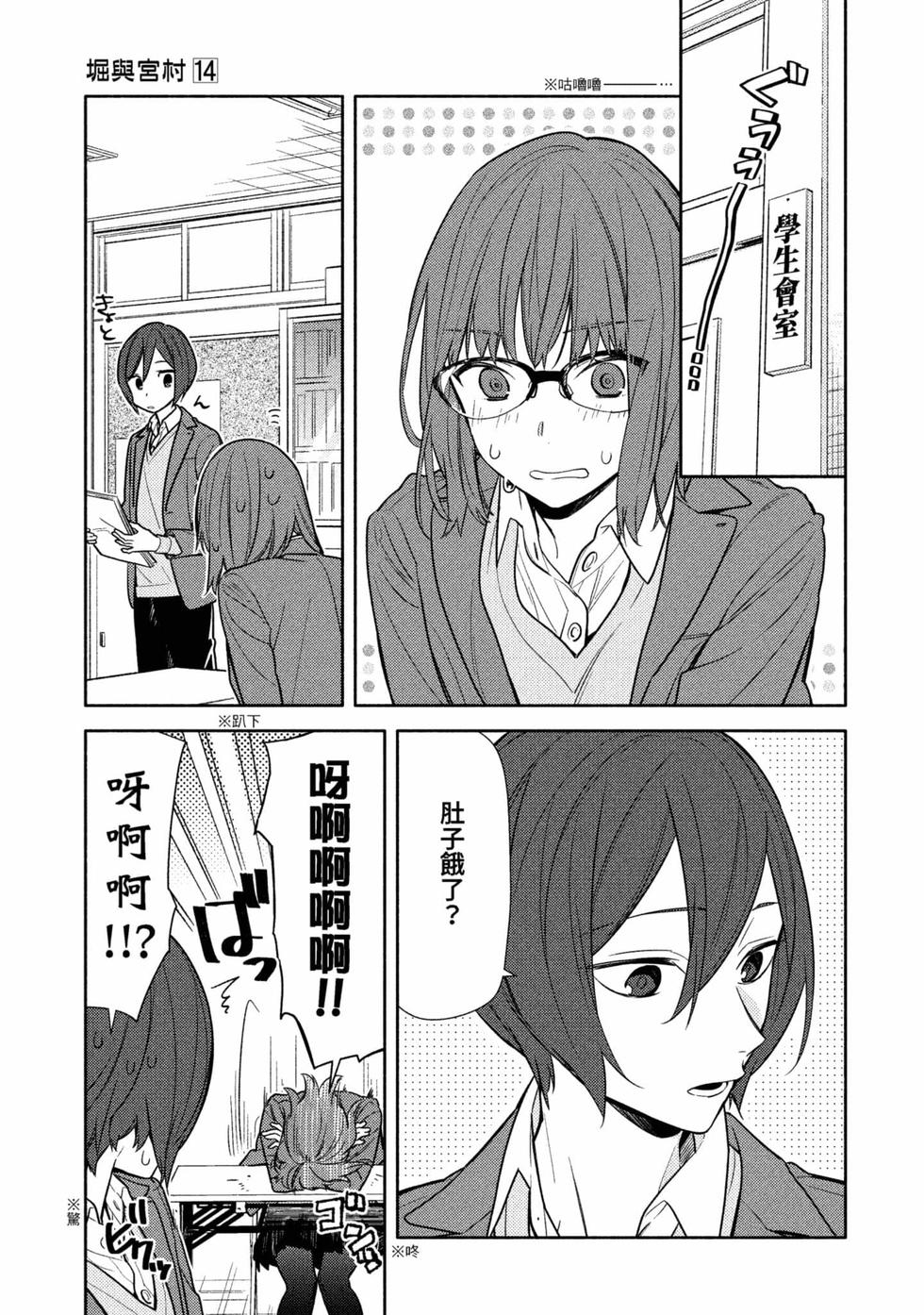 第99页