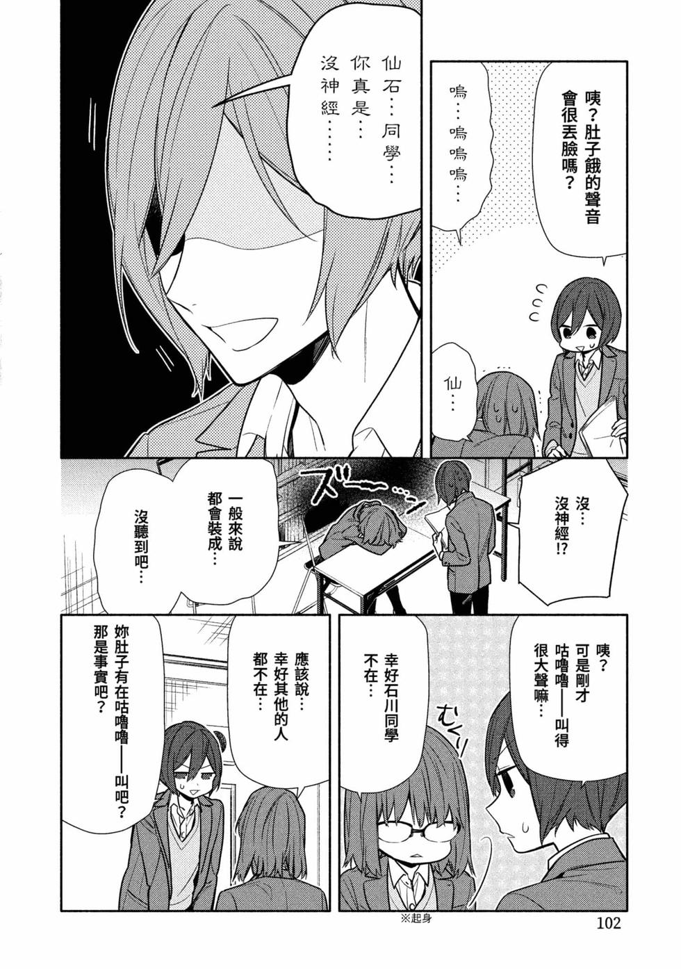 第100页