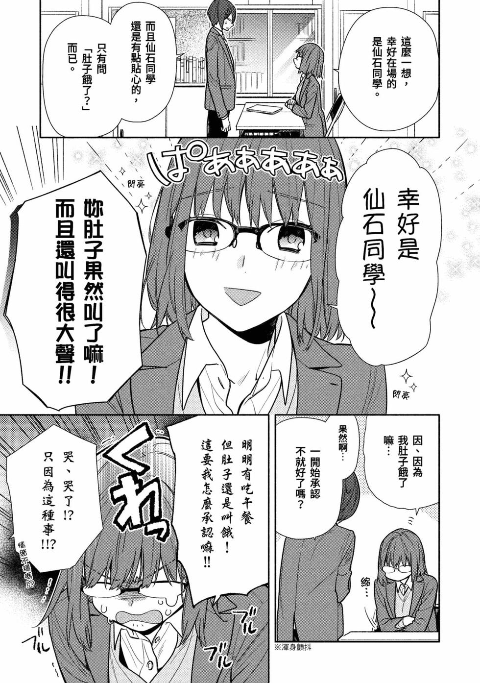 第101页