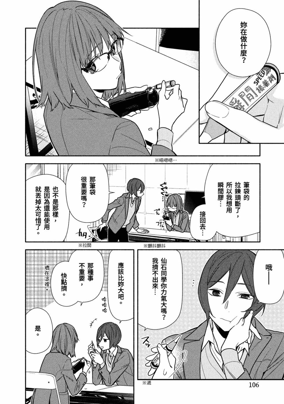 第104页