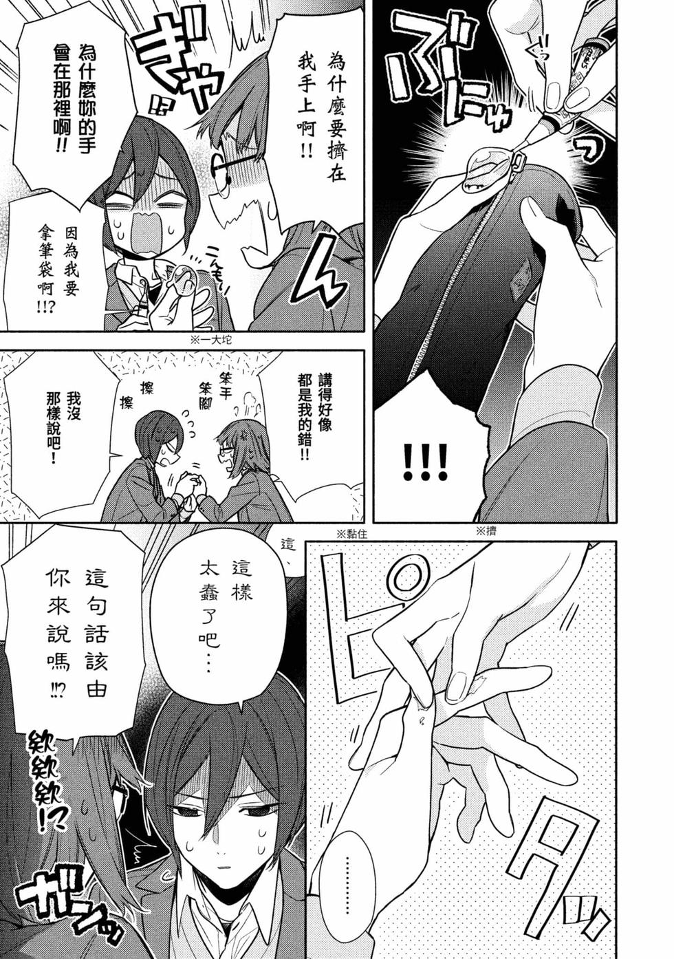 第105页