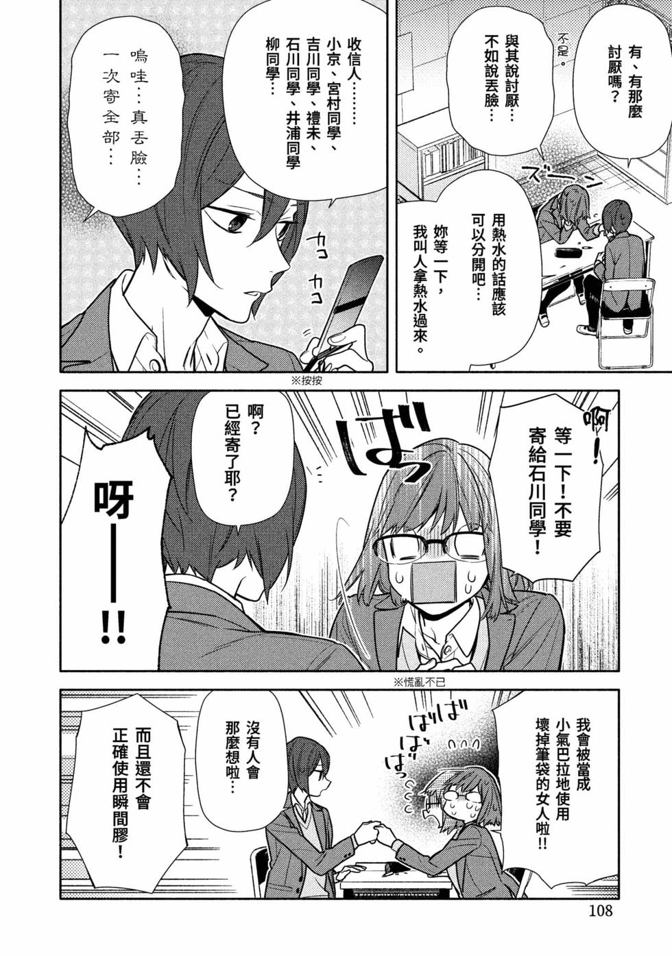第106页