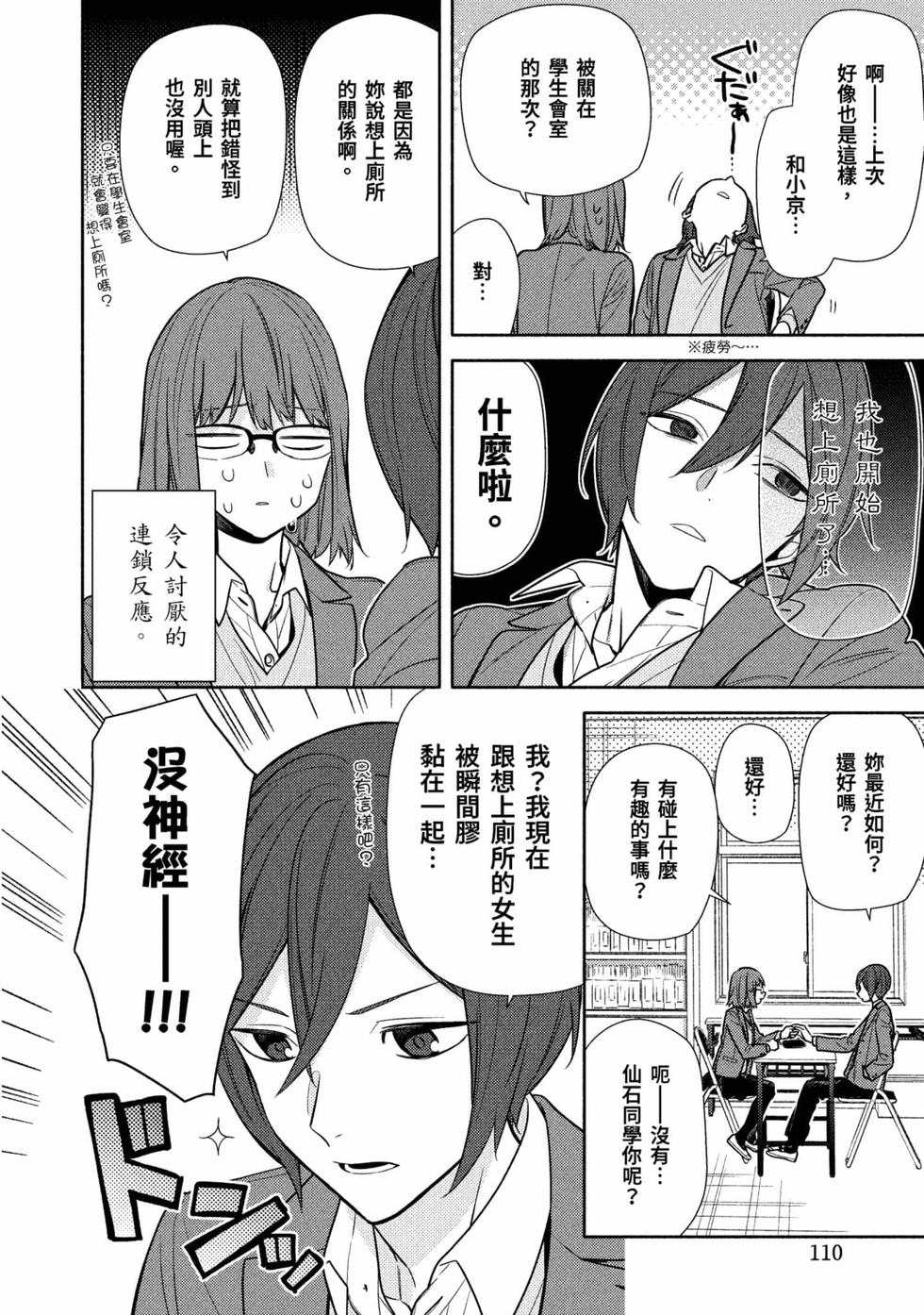 第108页
