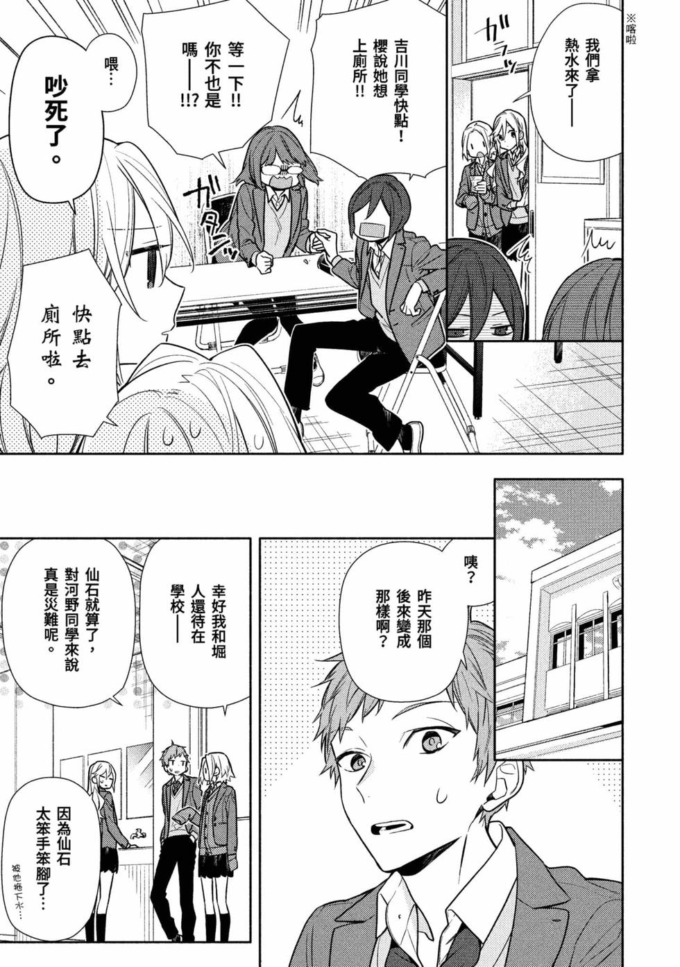 第109页