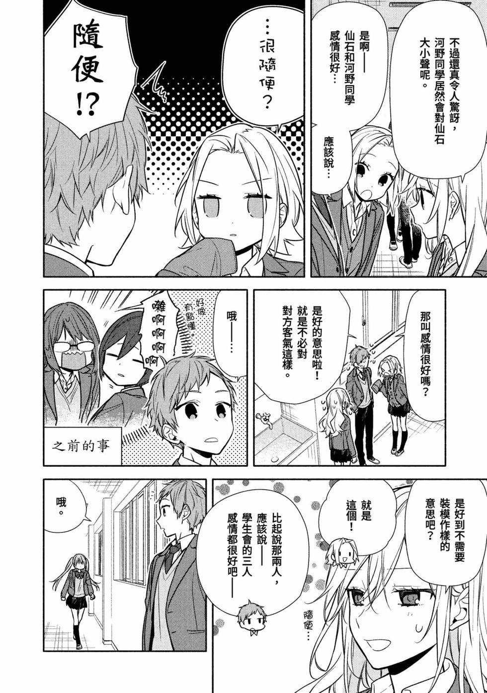 第110页