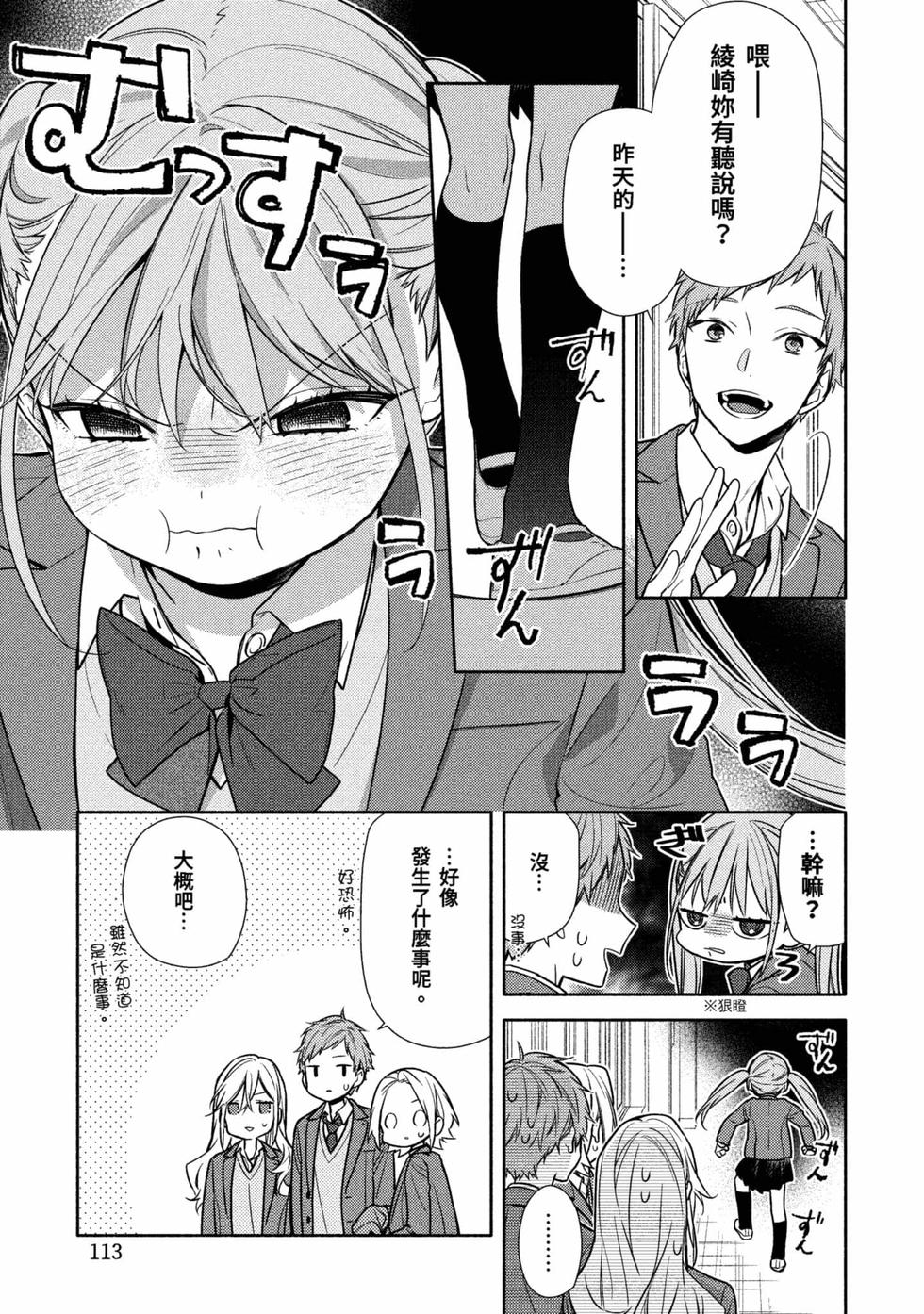 第111页