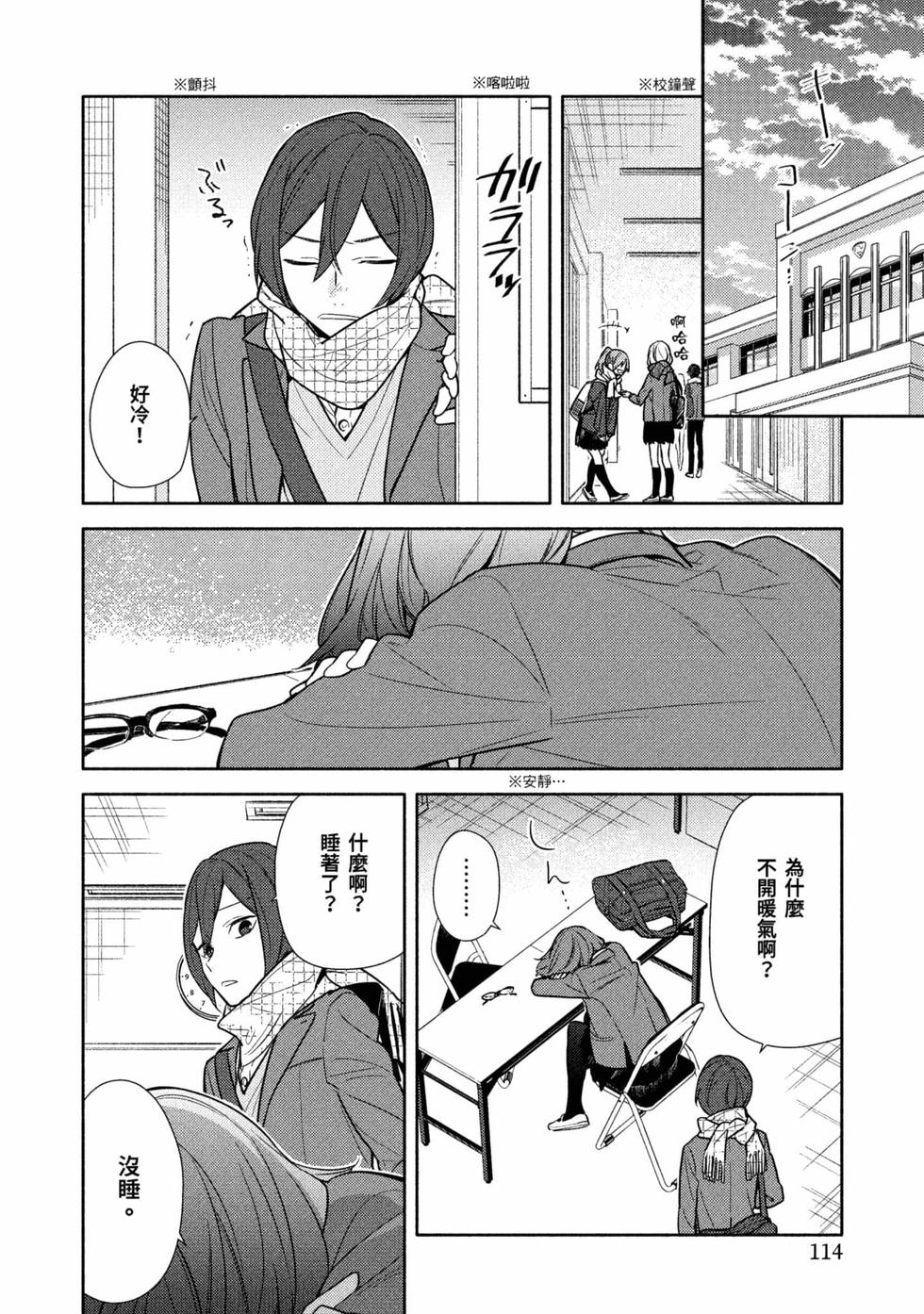 第112页