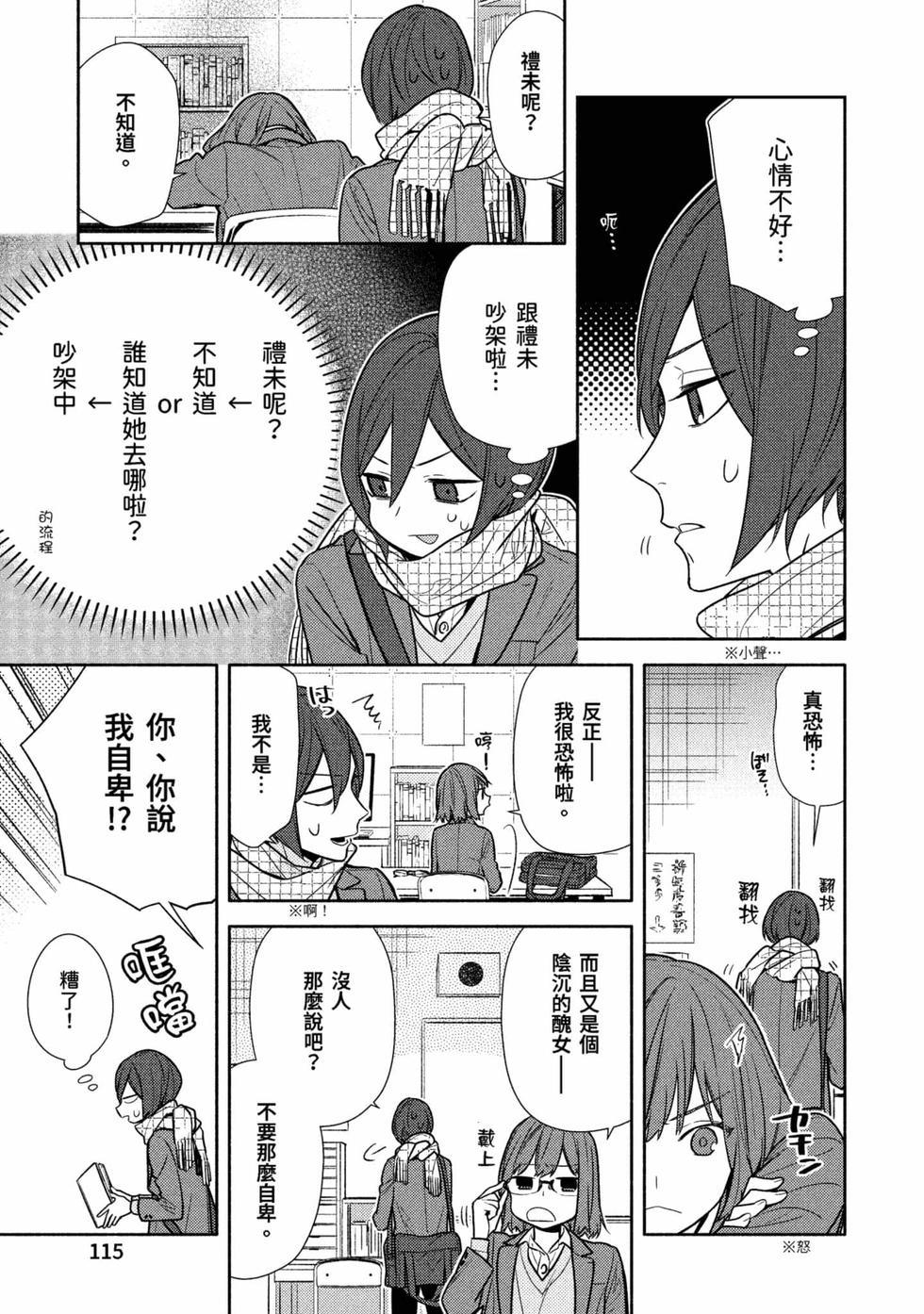 第113页