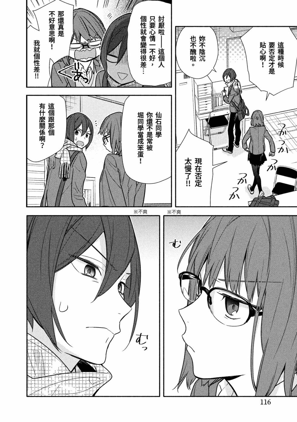 第114页