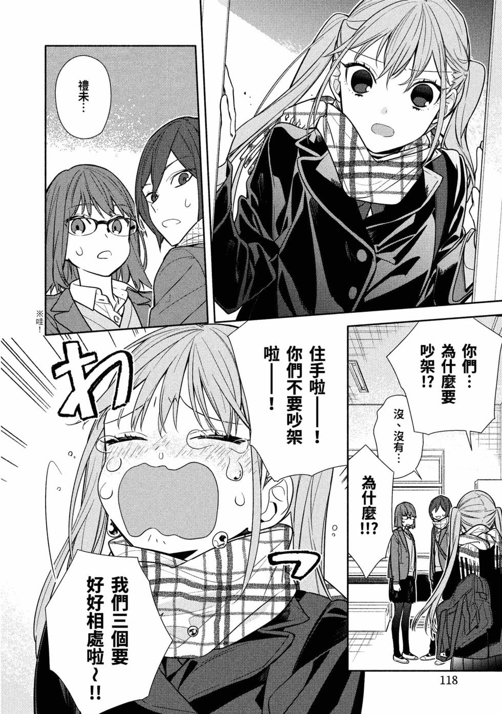 第116页