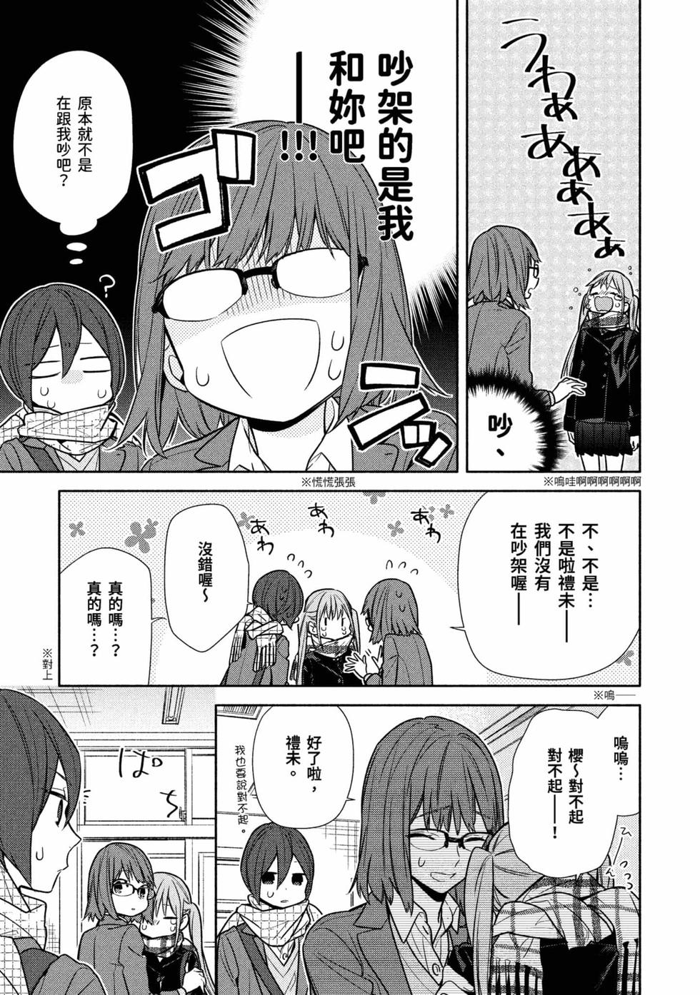 第117页