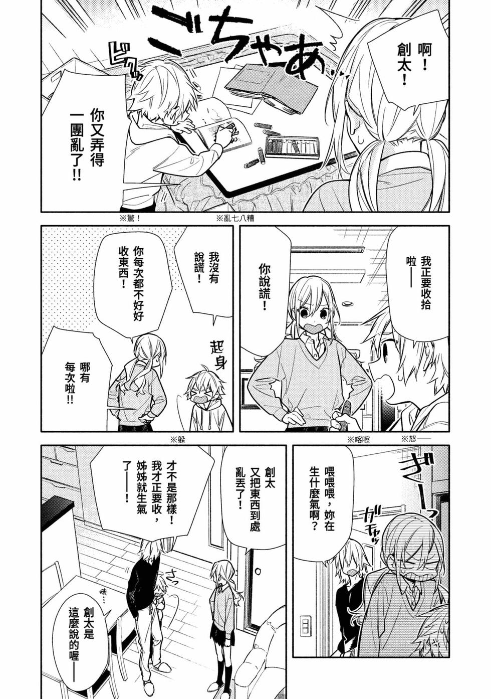 第121页