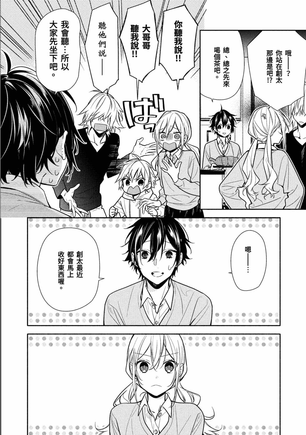 第122页