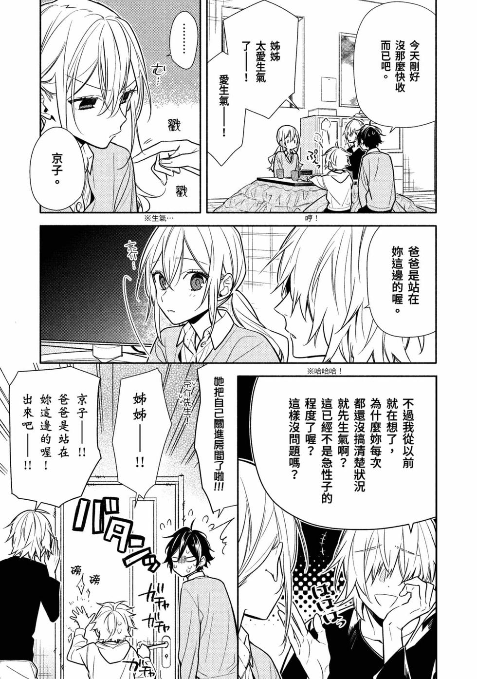第123页