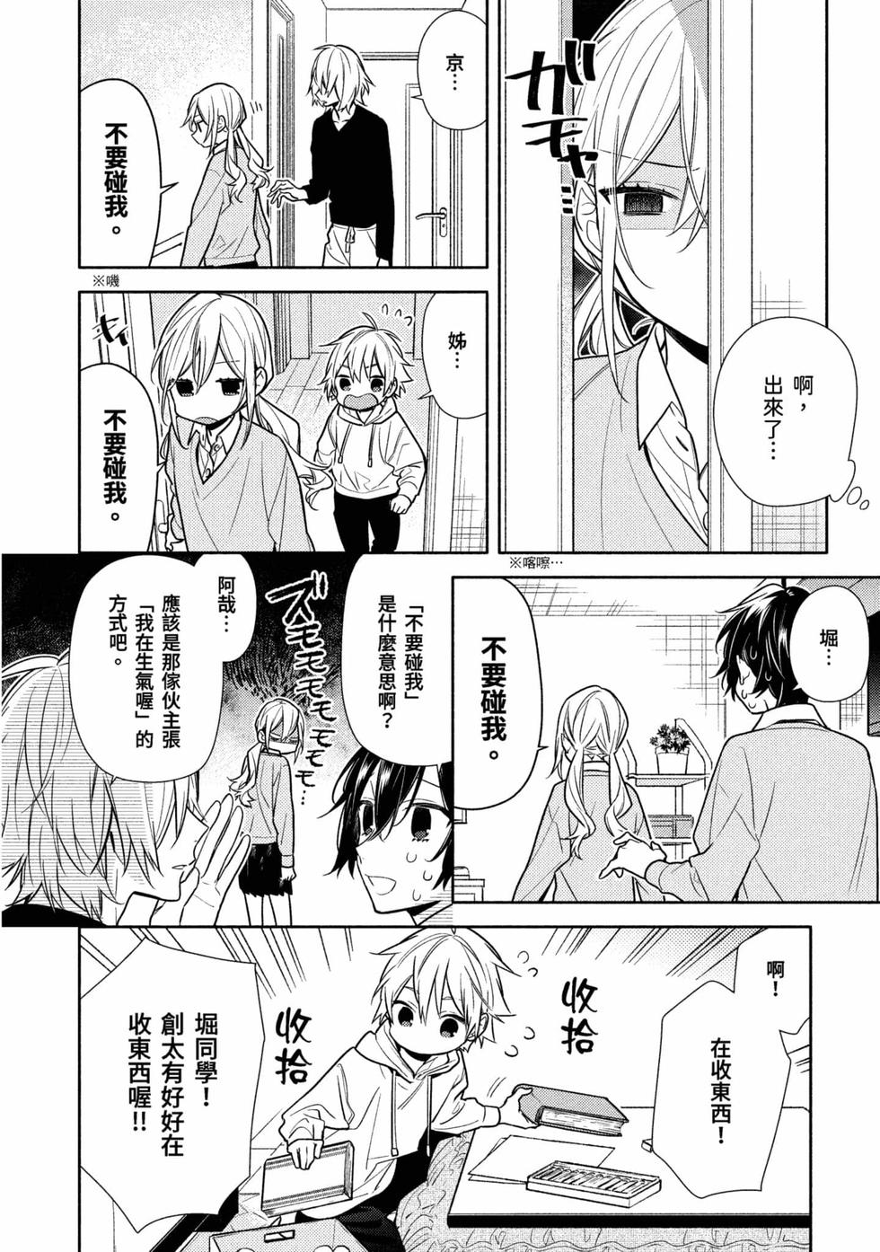 第124页