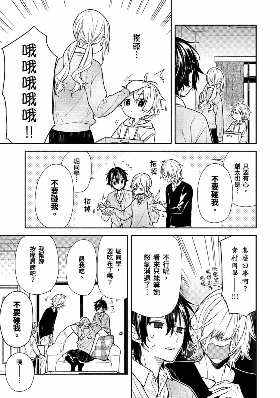 第125页
