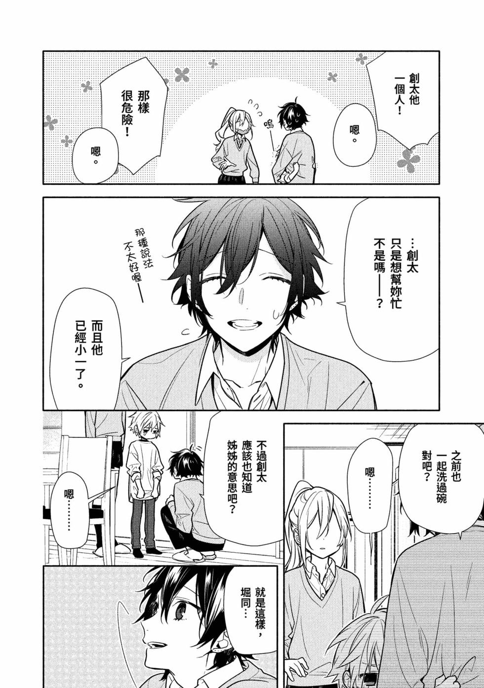 第130页