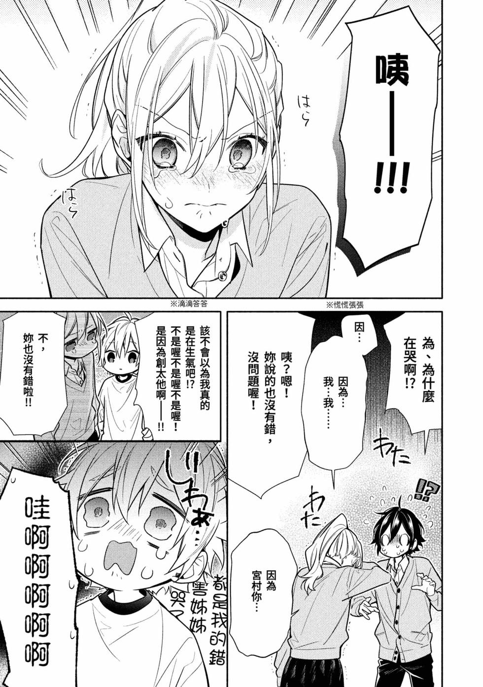 第131页