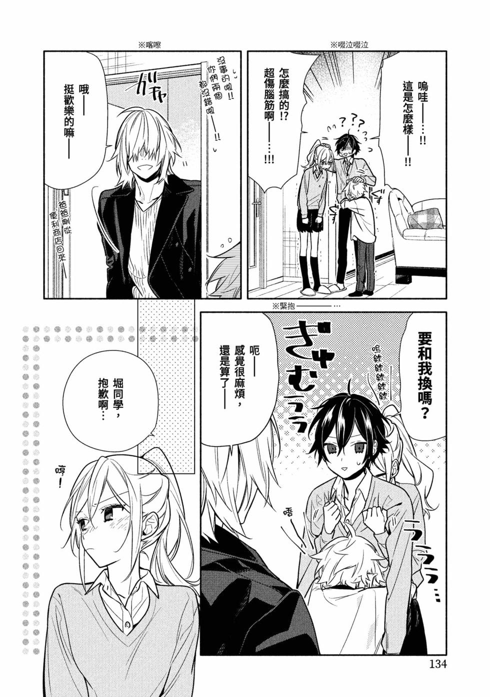第132页