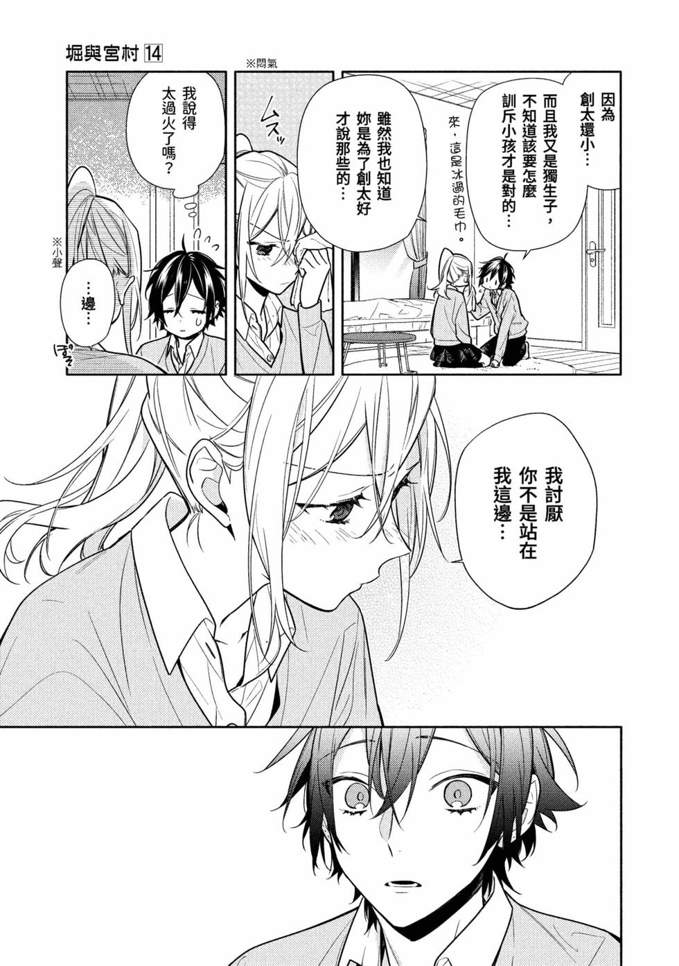 第133页