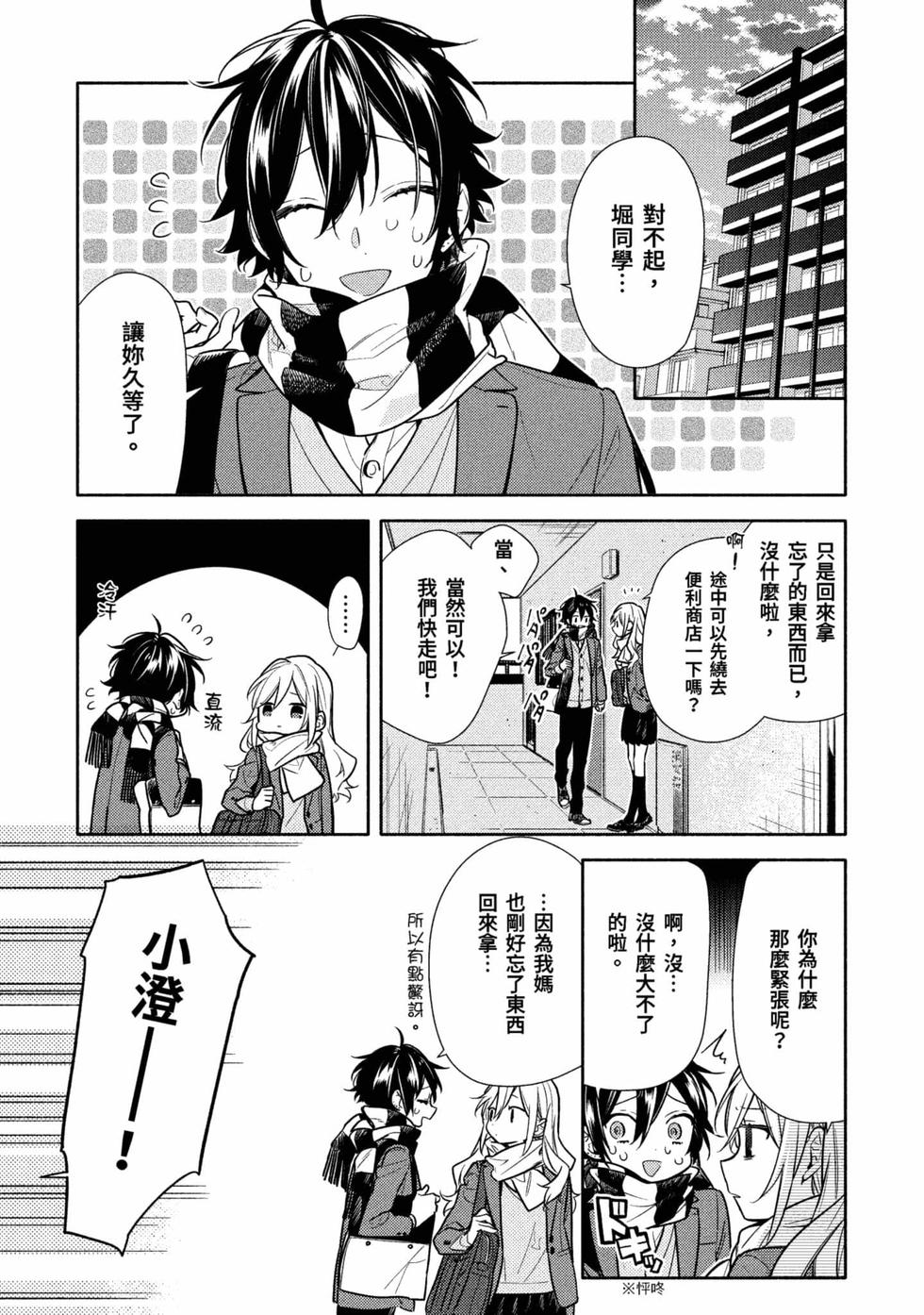 第137页