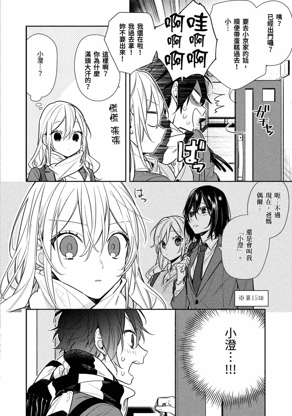 第138页