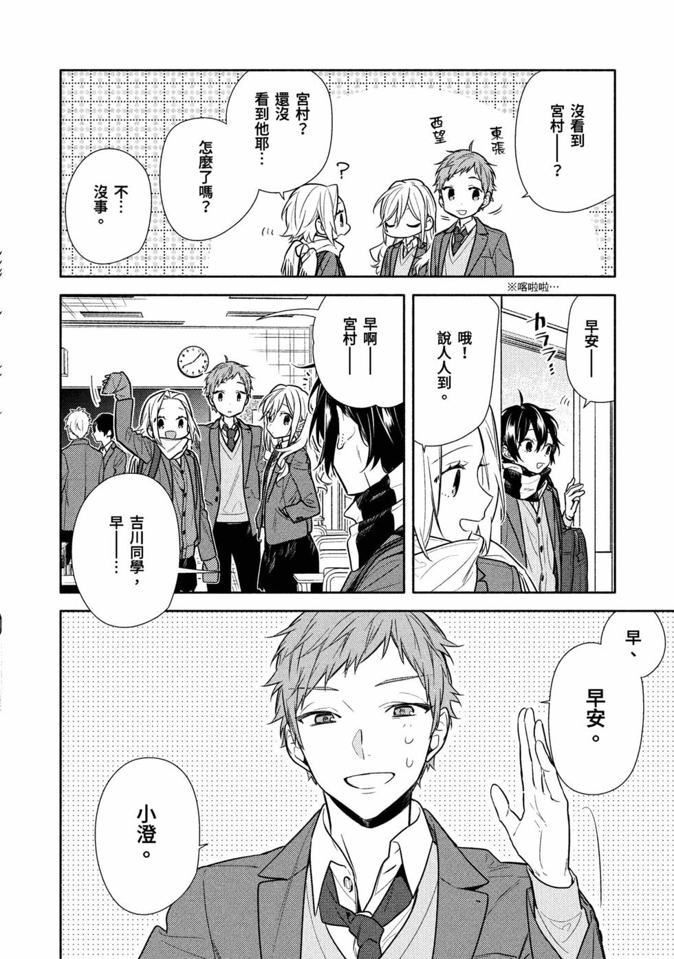 第142页