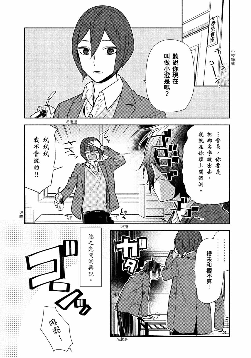 第145页