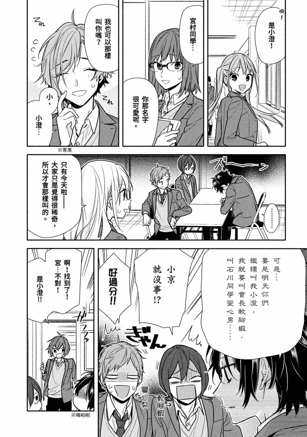 第146页