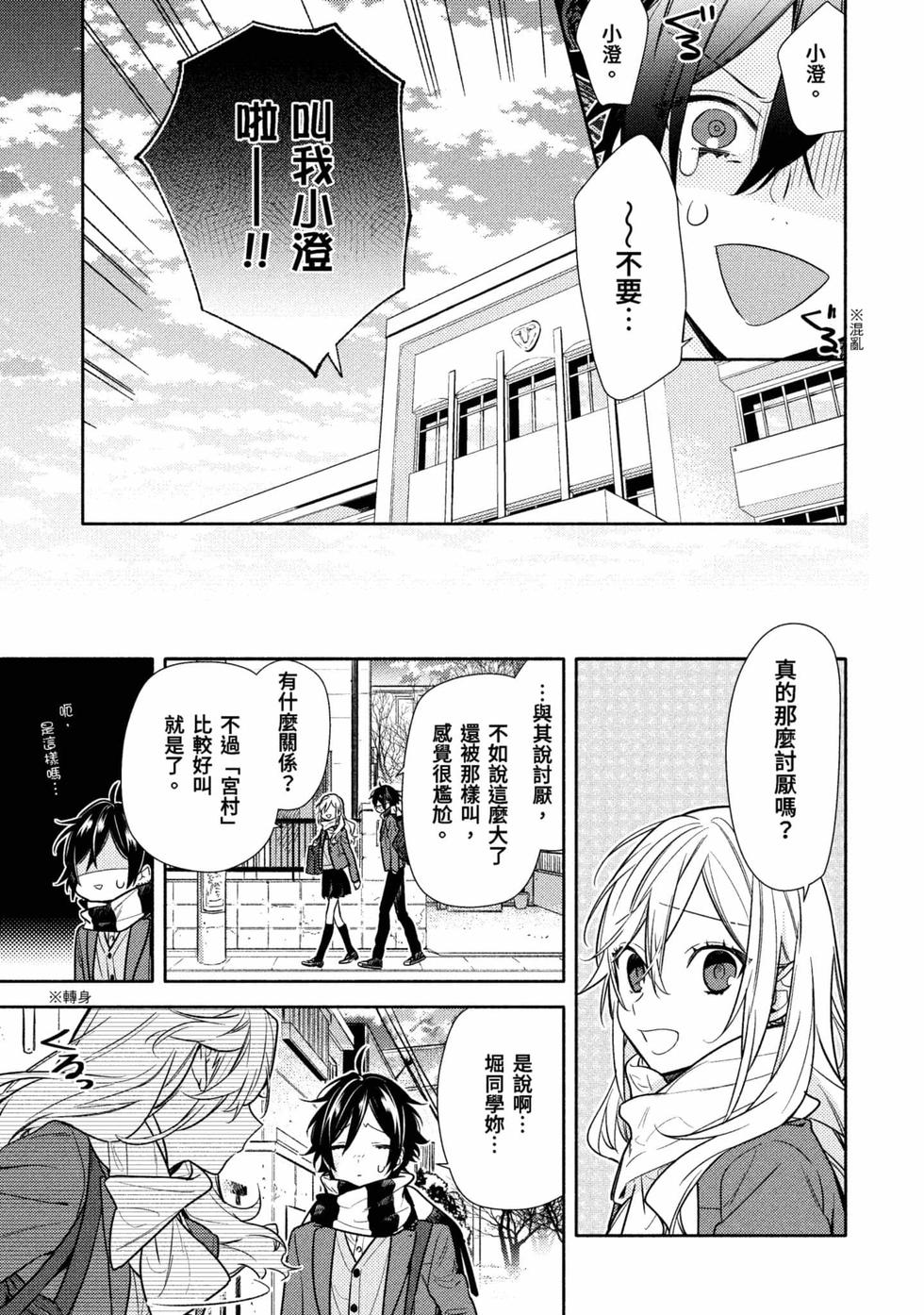 第147页