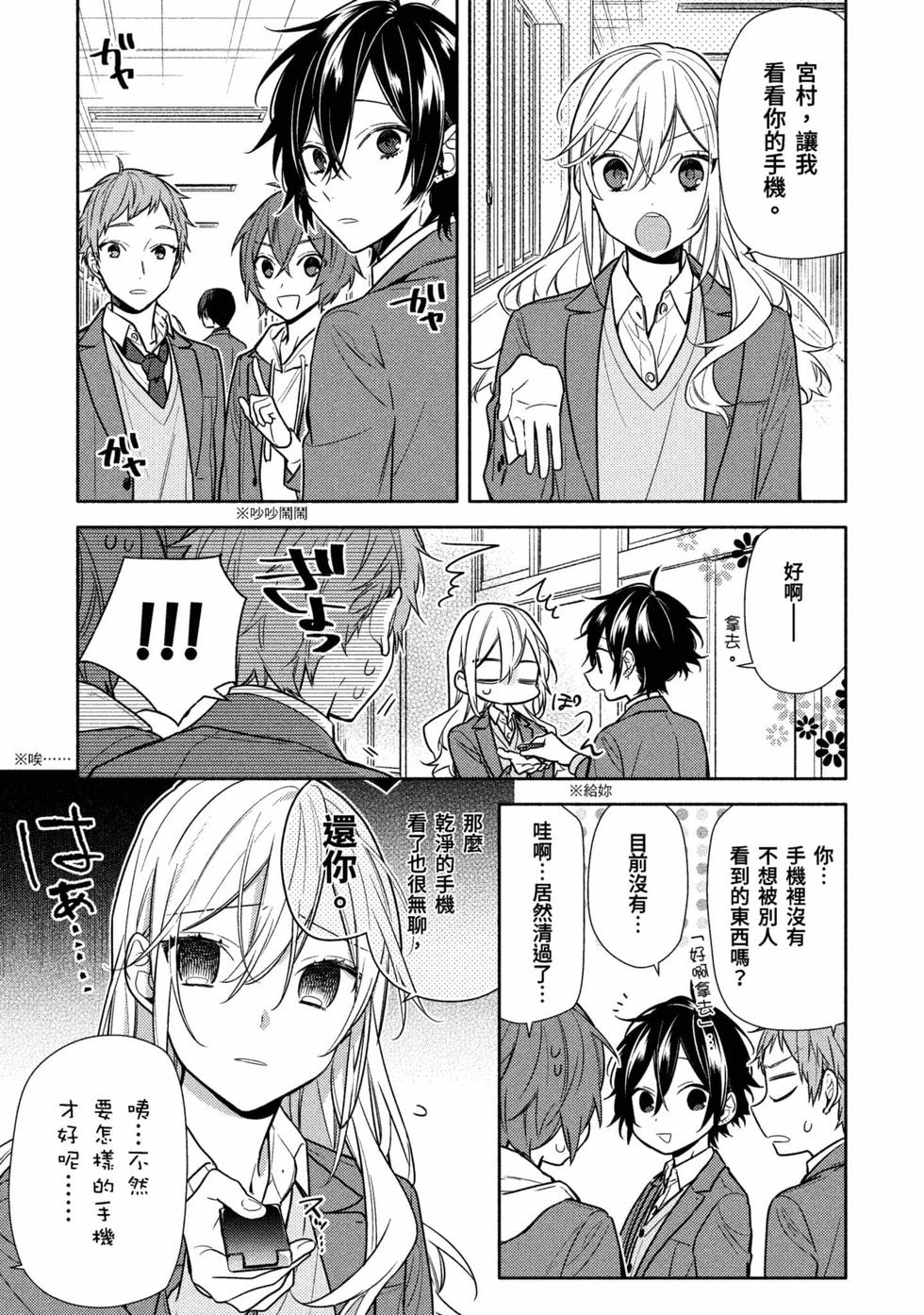 第151页