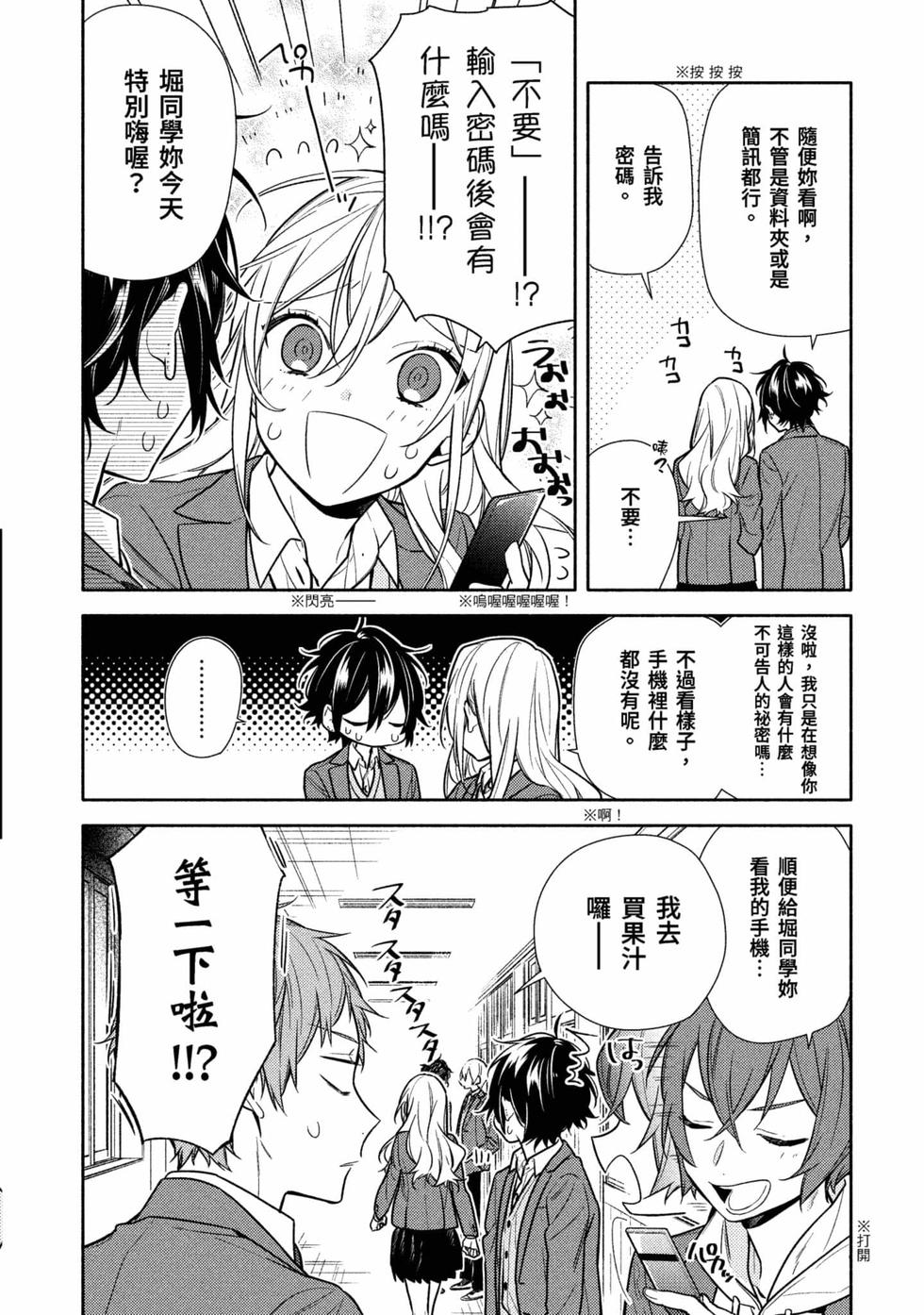 第152页