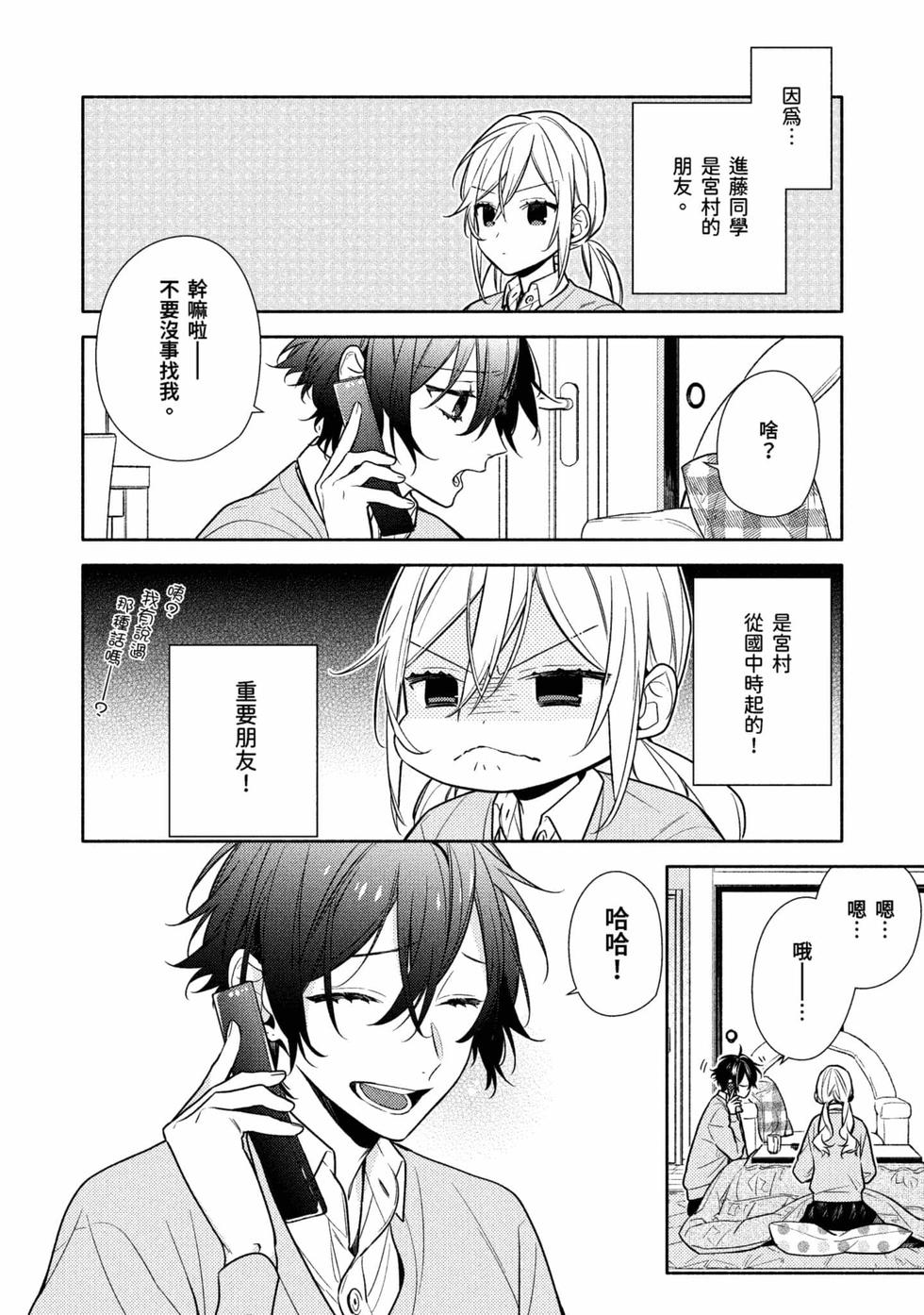 第154页
