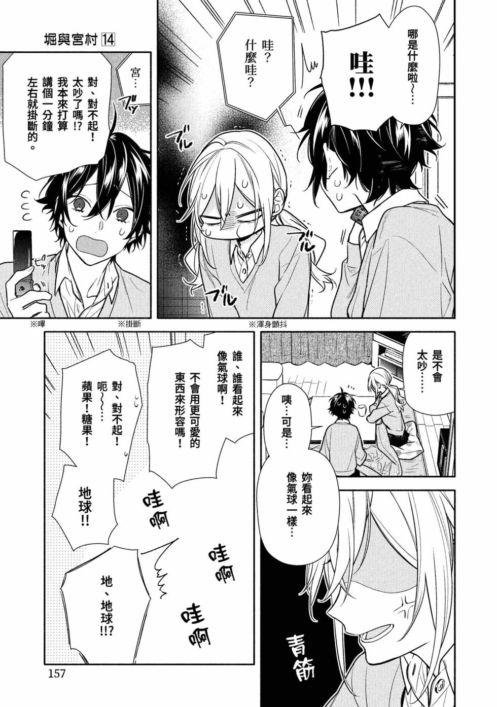 第155页