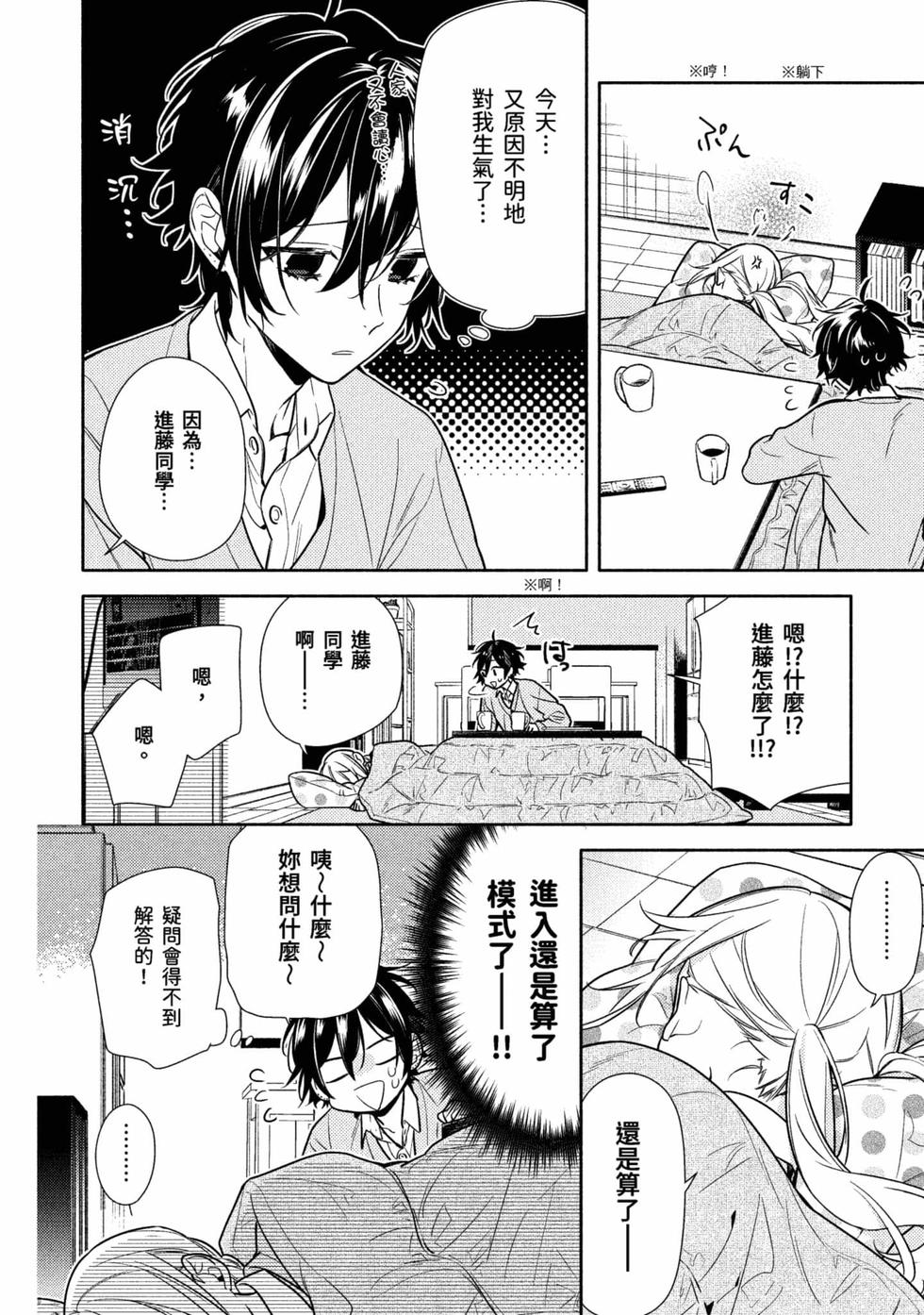 第156页