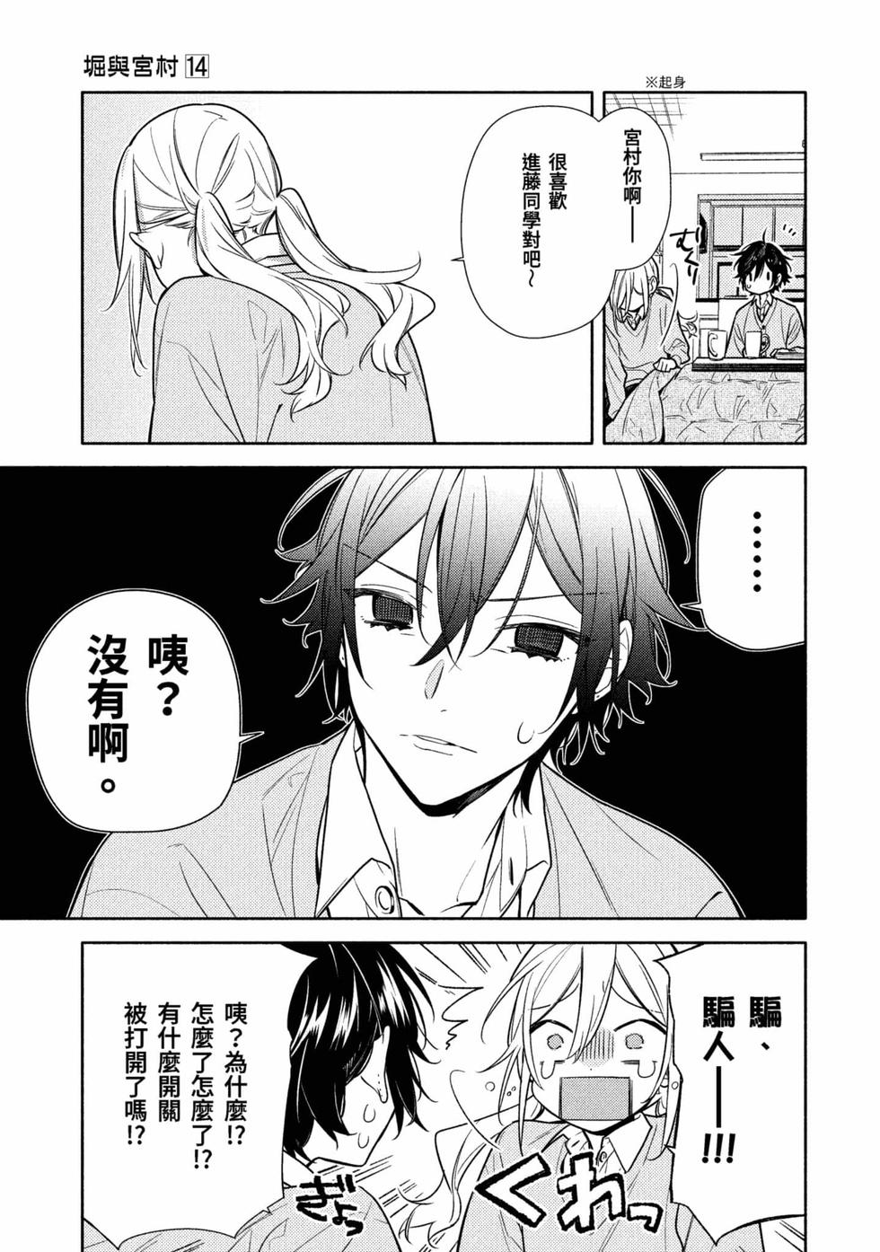 第157页