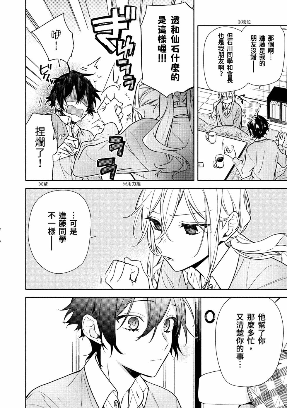 第158页