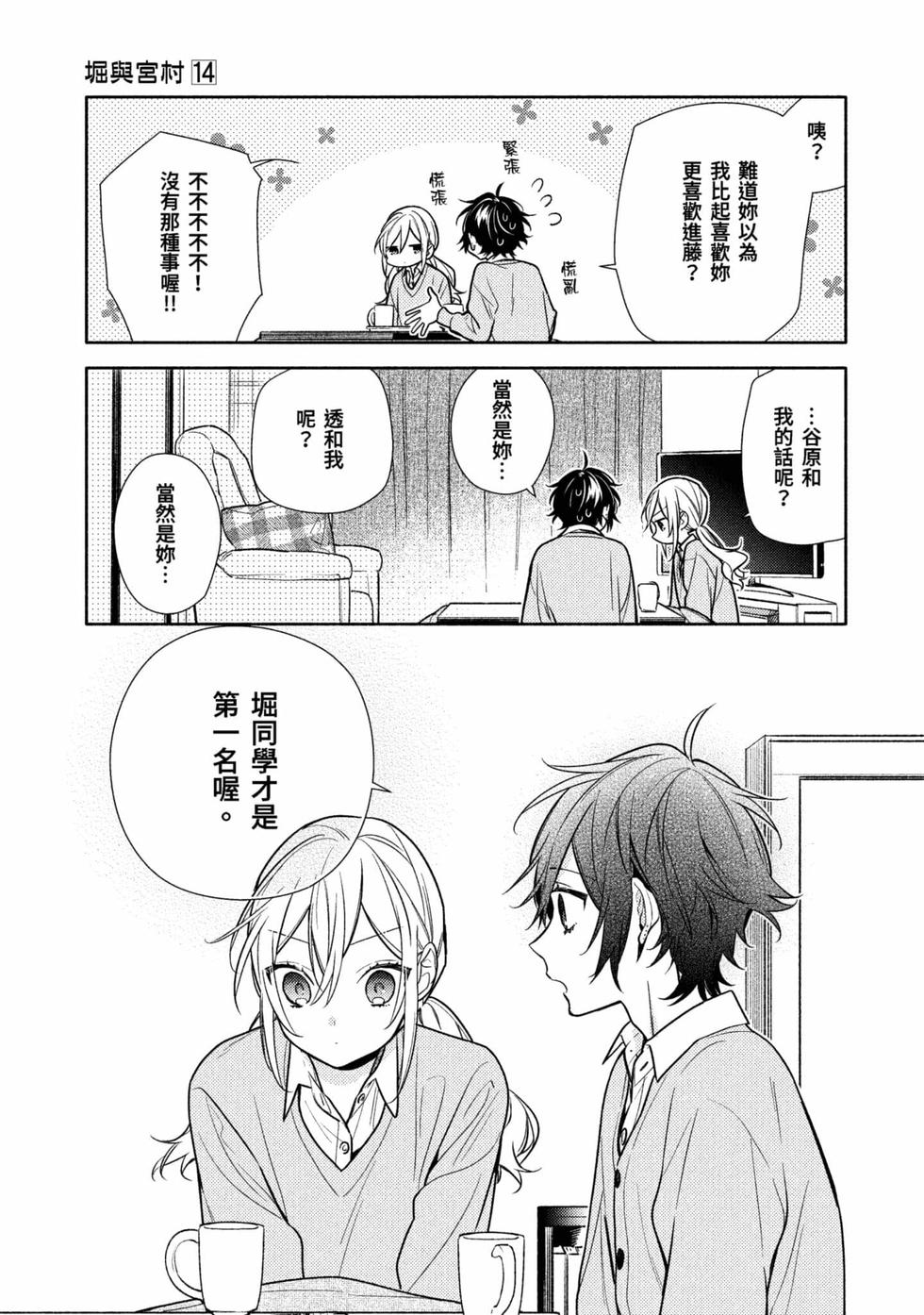 第159页