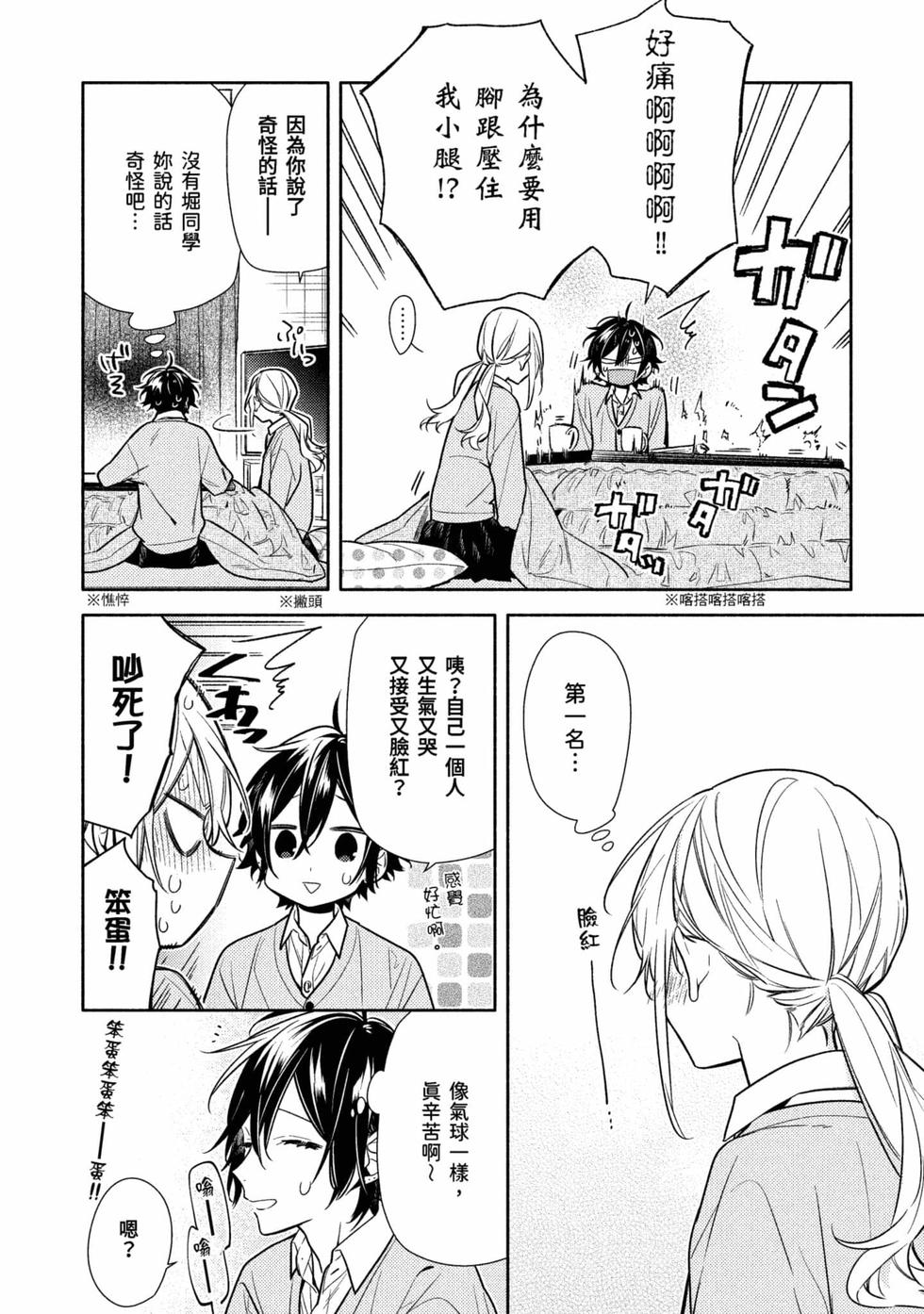 第160页