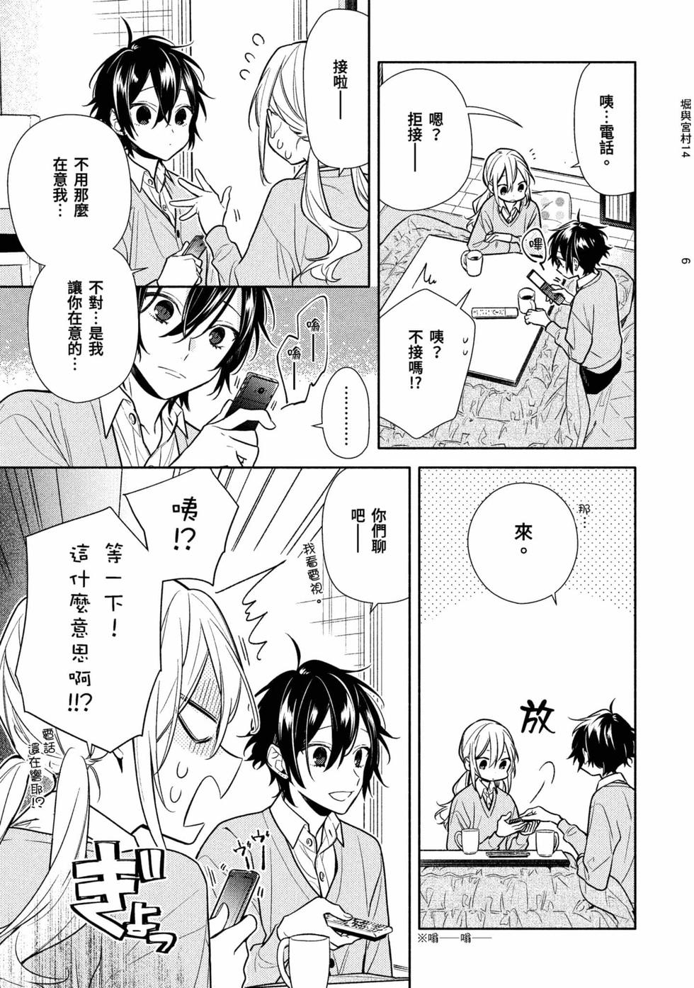 第161页