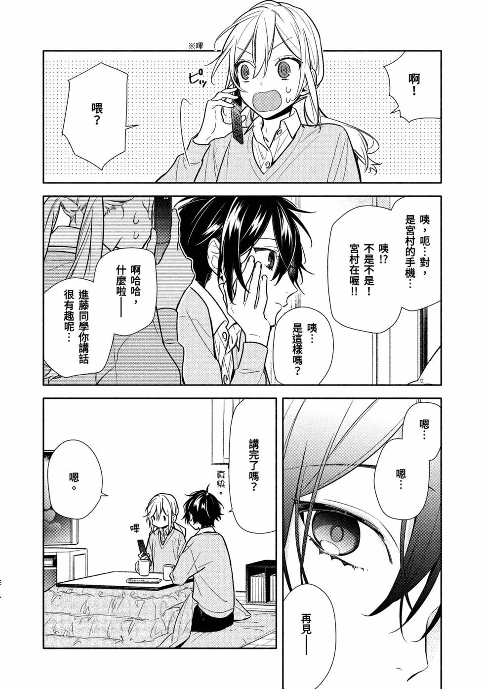 第162页
