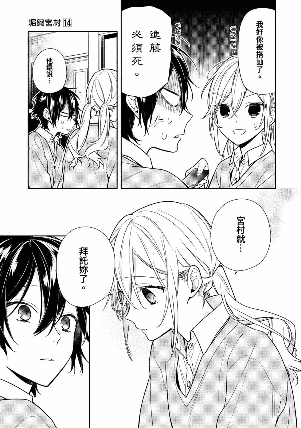 第163页