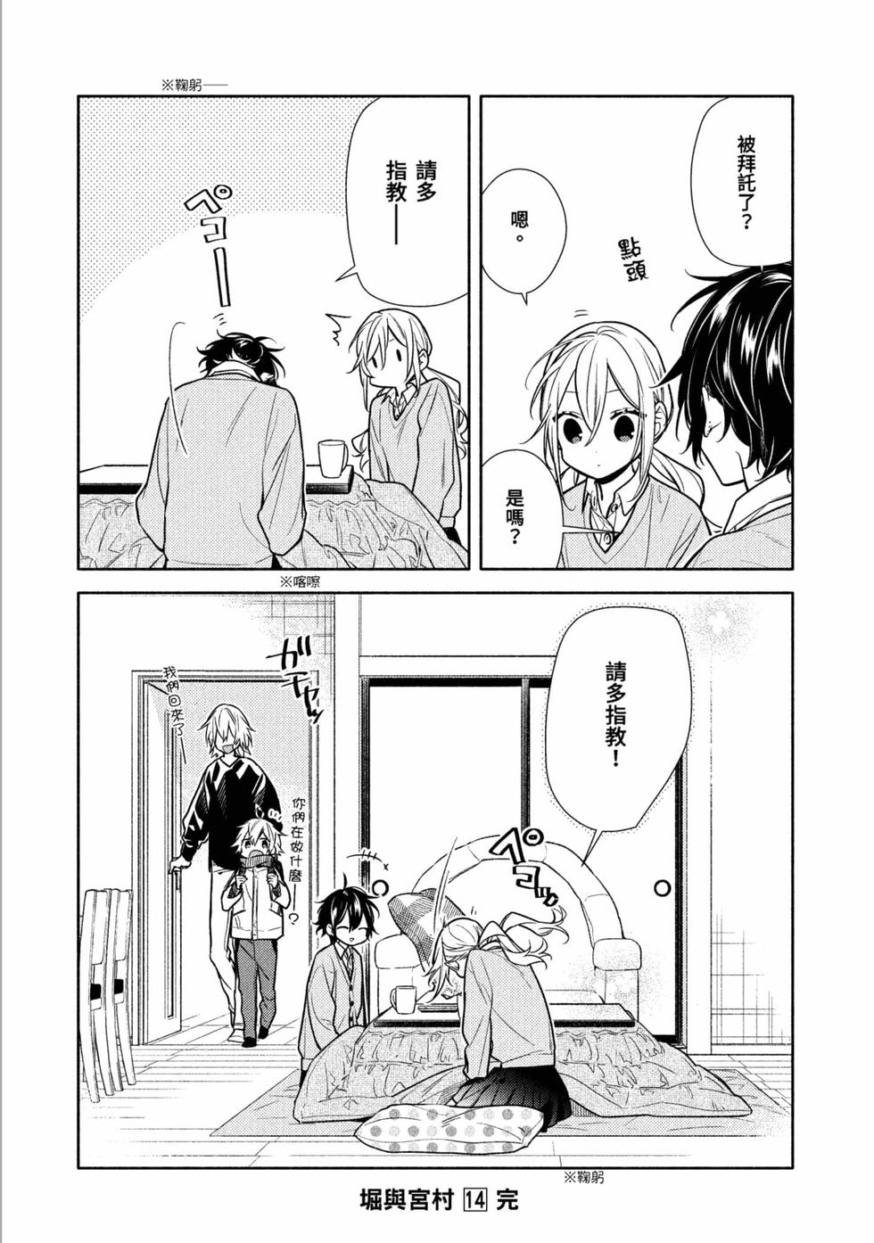 第164页
