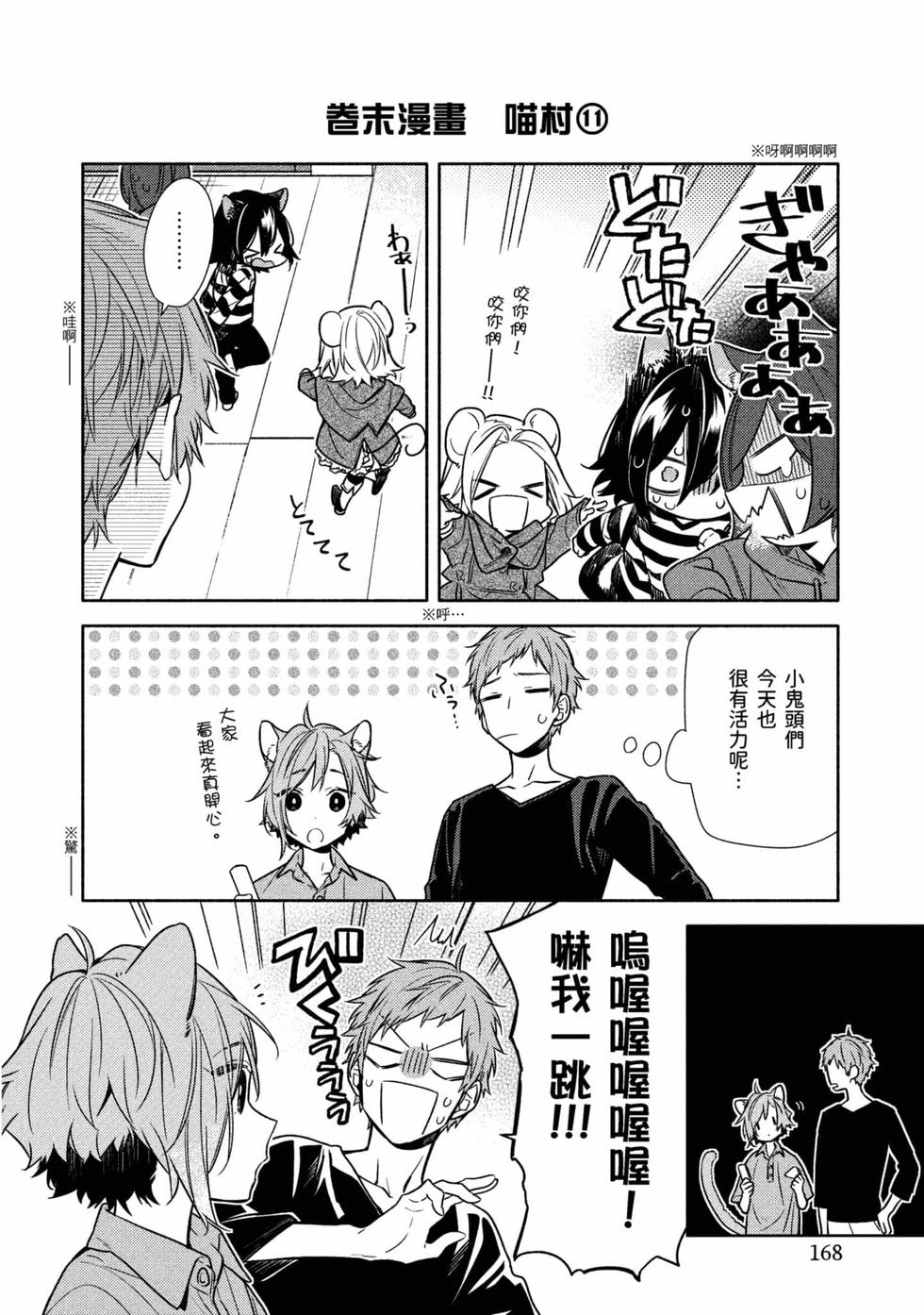 第166页