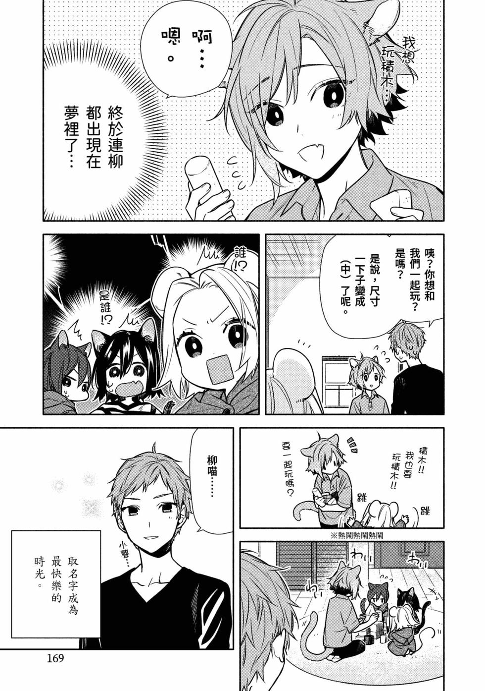 第167页