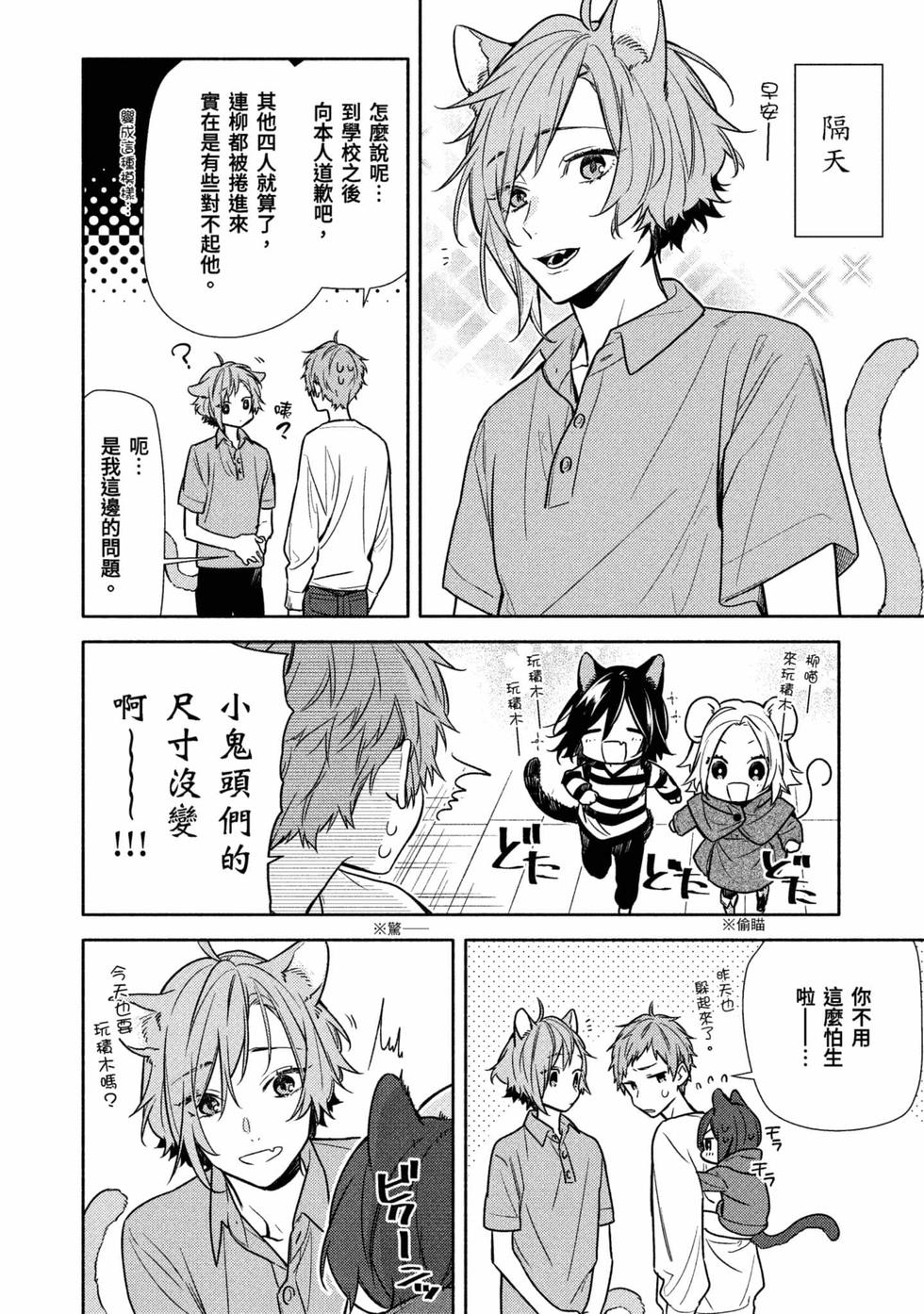 第168页
