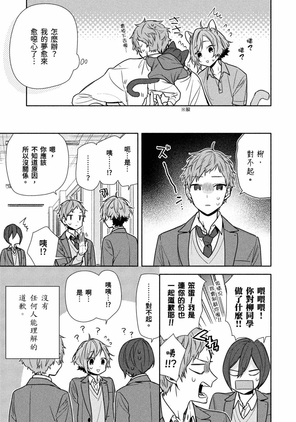 第169页